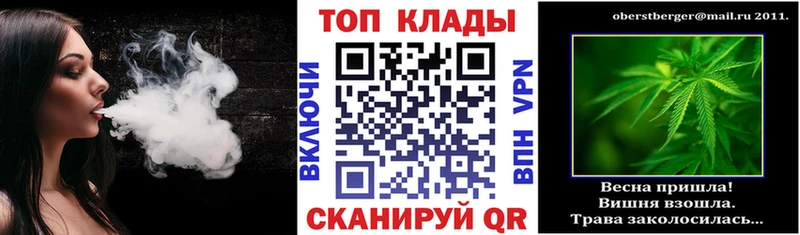 Наркота Мытищи Cocaine  APVP  Меф  ГАШИШ  Бошки Шишки 