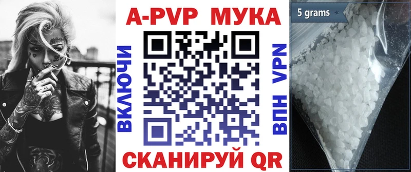 Alpha-PVP Crystall  магазин продажи   Мытищи 