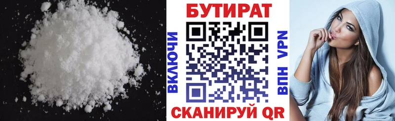 БУТИРАТ GHB  MEGA онион  Мытищи 