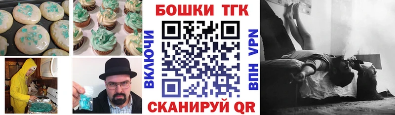 даркнет сайт  Мытищи  Canna-Cookies конопля 
