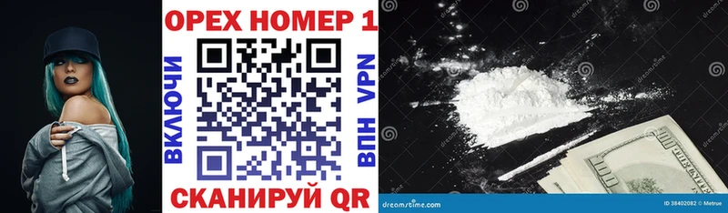 где купить наркоту  Мытищи  Cocaine 97% 