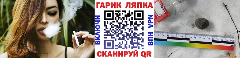 ГАШИШ гашик Мытищи