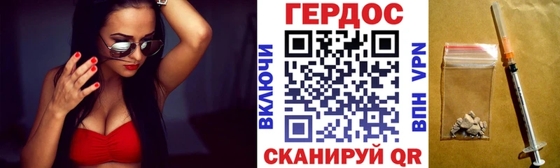 ГЕРОИН герыч  как найти   Мытищи 
