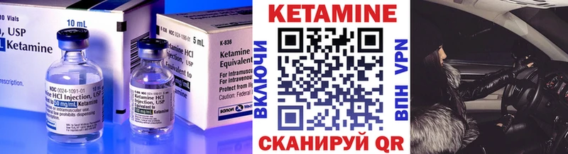 гидра ССЫЛКА  Мытищи  Кетамин VHQ 
