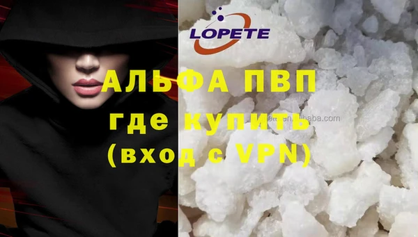 кокаин VHQ Аркадак