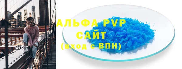 амф Новокубанск