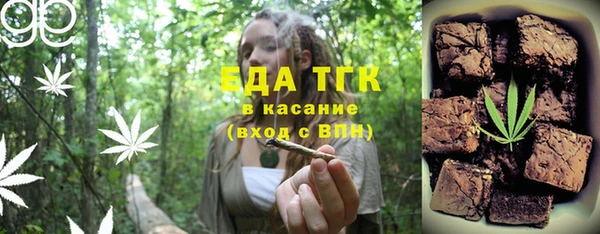 круглые Армянск