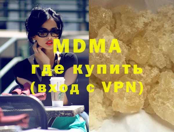 круглые Арсеньев