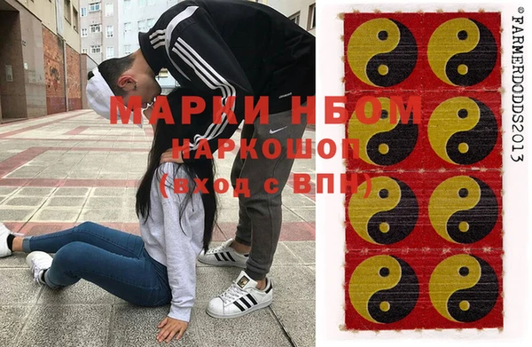 PSILOCYBIN Алексин