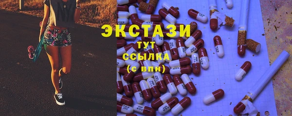 круглые Арсеньев