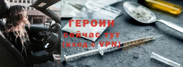 гашишное масло Новодвинск