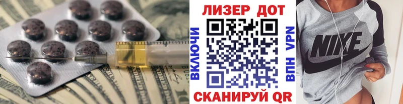 ЛСД экстази кислота  Мытищи 