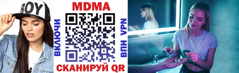 как найти   Мытищи  МДМА VHQ 