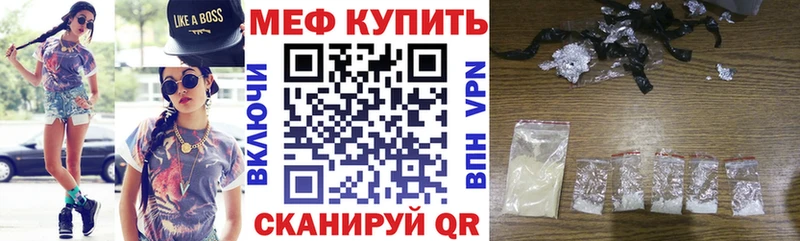 где купить наркотик  площадка наркотические препараты  МЯУ-МЯУ мяу мяу  Мытищи 