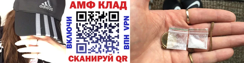 MEGA ССЫЛКА  Мытищи  МЕТАМФЕТАМИН винт  где найти наркотики 