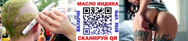 ТГК вейп  Мытищи 